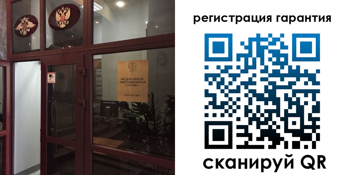 прописка поиск в Кусе