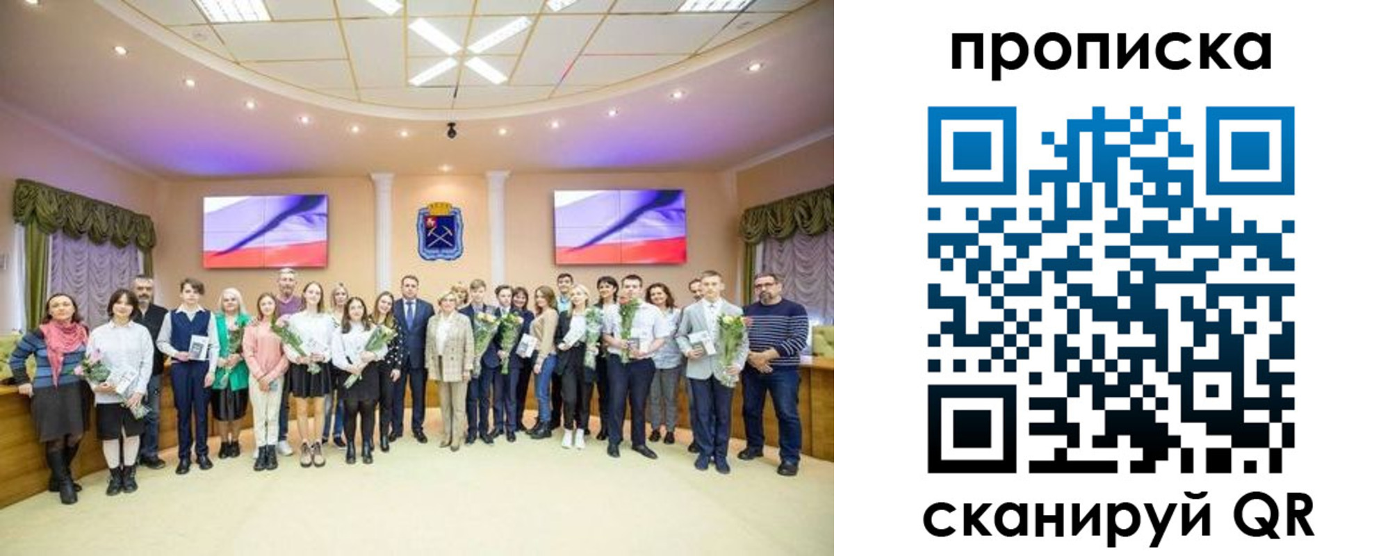 прописка регистрация в Кусе