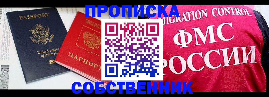 регистрация в Кусе